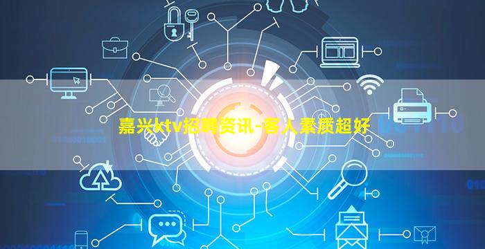 南昌夜场招聘